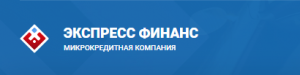 ООО МКК "Экспресс Финанс"