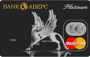 АВЕРС