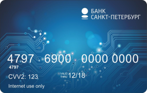 БАНК "САНКТ-ПЕТЕРБУРГ"