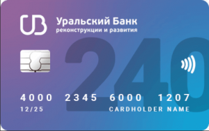 УРАЛЬСКИЙ БАНК РЕКОНСТРУКЦИИ И РАЗВИТИЯ