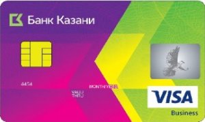 БАНК КАЗАНИ