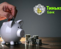 Тинькофф Банк - вклады физических лиц в 2017 году