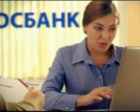 Как подать заявку на кредит наличными онлайн в «Росбанке»