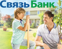 Вклады «Связь Банка» для физических лиц в 2017 году