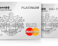 Кредитная карта «Тинькофф Платинум» - оформление, условия, отзывы 