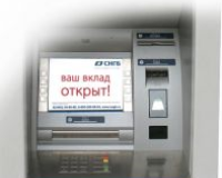 Сургутнефтегазбанк вклады в 2019 году - виды депозитов для физических лиц