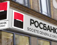 «Росбанк» ипотека 2017 года - процентная ставка, условия