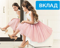 Вклады Газпромбанка для физических лиц в 2017 году