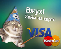 Zaymigo – микрозаймы нового поколения