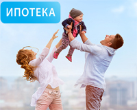 Ипотека Газпромбанка - процентные ставки в 2017 году