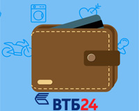 Кредит наличными в ВТБ 24 - условия и оформление в 2019 году