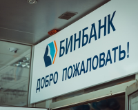 Как взять кредит без справок и поручителей в Бинбанке?