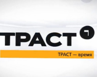 Кредит наличными в Траст Банке – как оформить онлайн?