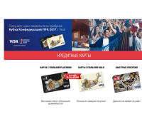 Кредитные карты &laquo;Хоум кредит&raquo; банка &ndash; как оформить заявку онлайн