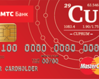 Дебетовая карта МТС Банка - условия, виды, стоимость обслуживания