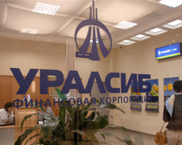 Как взять потребительский кредит в Уралсиб Банке?