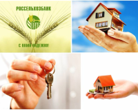 Кредиты физическим лицам в Россельхозбанке в 2017 год?