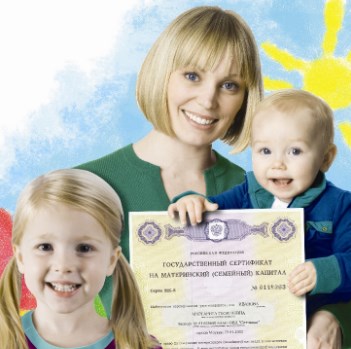 За материнским капиталом банки встают в очередь
