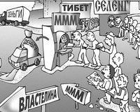 Великие комбинаторы 90-ых