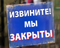 Страховая компания закрылась. Что делать?