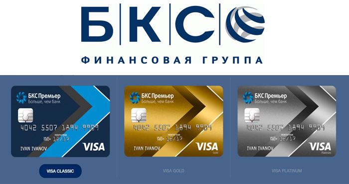 дебетовые карты БКС банка