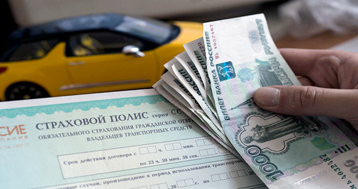 вернуть деньги за неиспользованную страховку