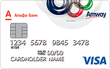 Карта AMWAY Альфа банк