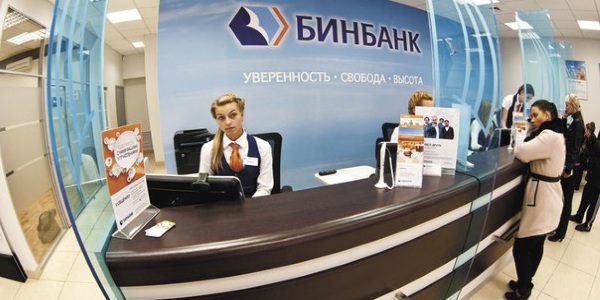 дебедовы карты бинбанка 