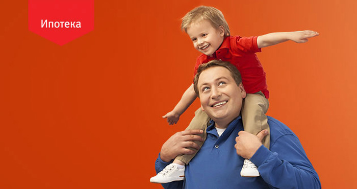 Ипотека ВТБ 24
