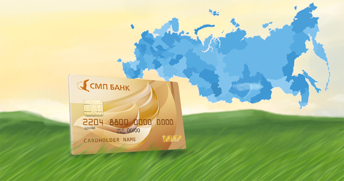 Карты СМП банка