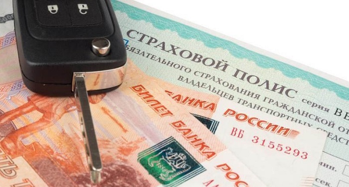 Сколько платить за ОСАГО