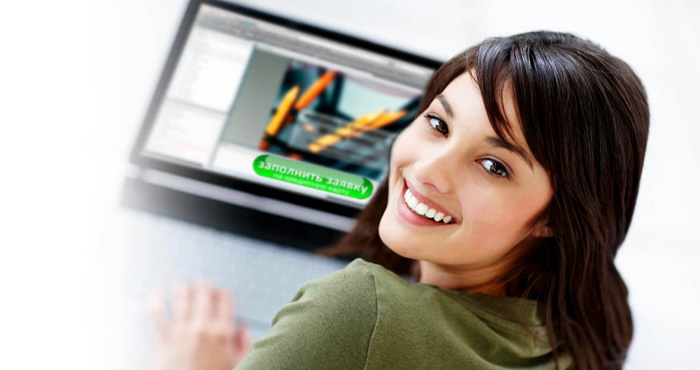 Онлайн заявка на кредитную карту