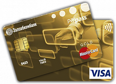 Голд карты Запсикомбанк
