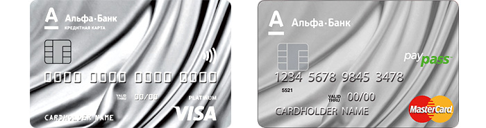 Кредитная карта 100 дней Альфа банк платинум