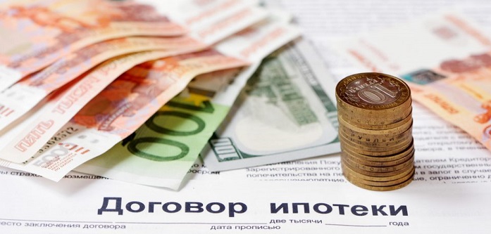 Ипотечный договор