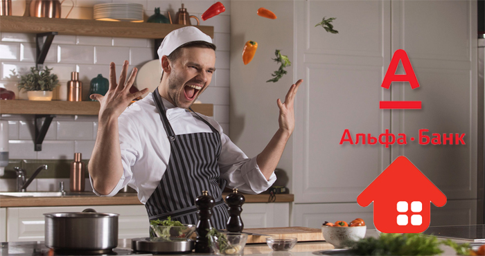 Ипотека Альфа банк