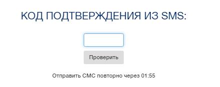 Кредит онлайн БКС шаг 1