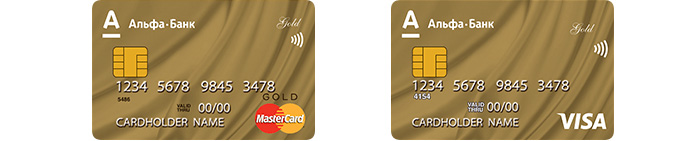 Карта Голд Альфа банк