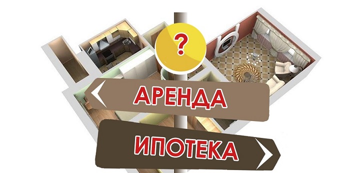 Почему ипотека выгодна для заемщика