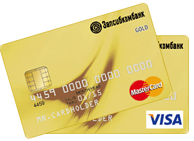 Карты потребительские Запсикомбанк