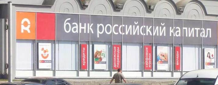 Кредитные карты банка 