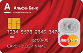Кредитная карта 100 дней Альфа банк класик