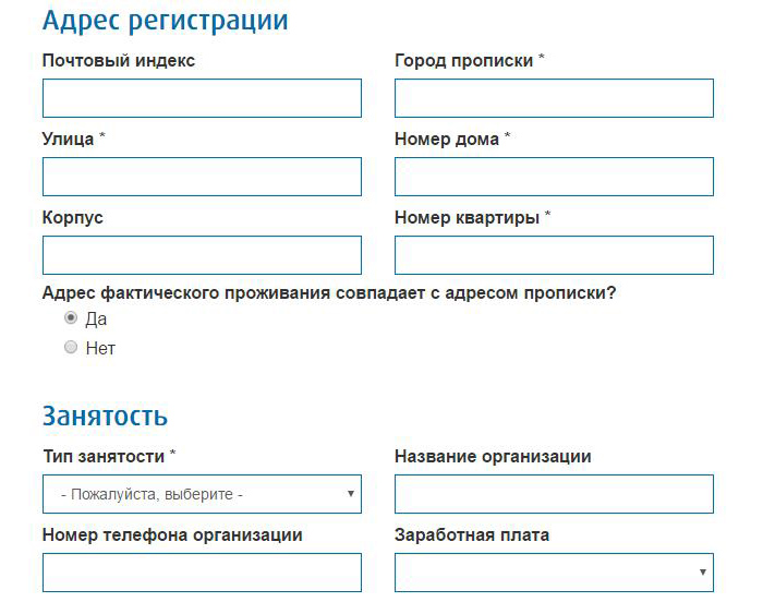 Ферратум онлайн 3