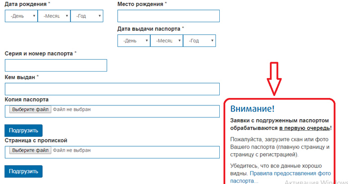 Ферратум онлайн 2