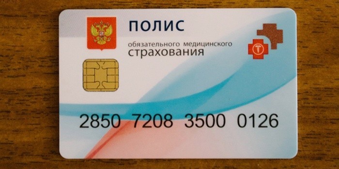 Для чего нужно добровольное медицинское страхование