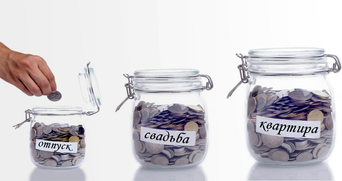 Как экономить деньги 
