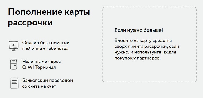 Как получить Совесть? 