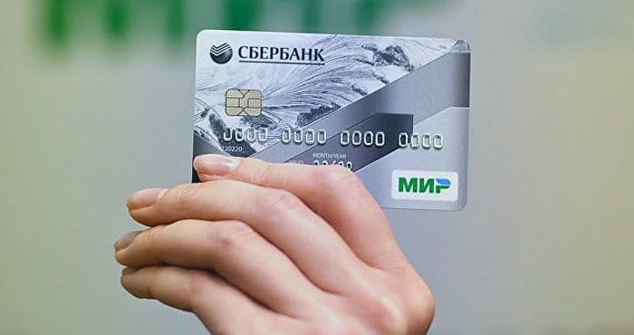 Сильные и слабые стороны кредитных карт сбербанка 