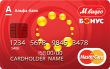 Карта М-видео Альфа банк