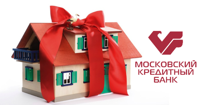 Ипотека Московский Кредитный банк
